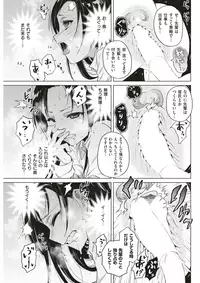 COMIC Kairakuten 2017-04 [Digital]