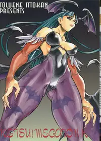 (C52) [Toluene Ittokan (Pierre Norano)] Ketsu! Megaton K (Various)