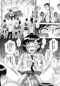 [Sabusuka] Body Language