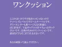 [うめづ] Socratic Irony 4 (Fate/Grand Order)