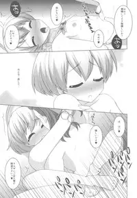 (C82) [C://A.D.D/ (Kiriyama Machi)] Ryoshuu (Final Fantasy Tactics)