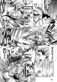 [Erect Sawaru] Injyutsu no Yakata - Residence of Obscene Art