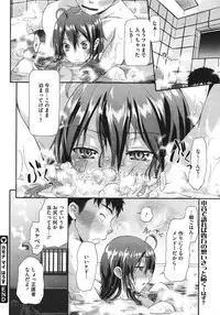 COMIC Megastore 2011-08