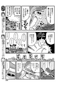 COMIC LO 2018-12 [Digital]