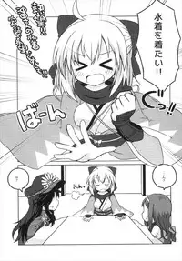 (CT31) [Lucky Chance! (Yuuhi Alpha)] Gudaguda Eirei Kengou FGO (Fate/Grand Order)