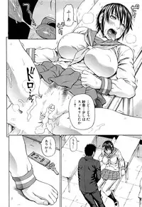 COMIC Mugen Tensei 2016-03