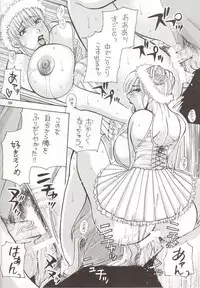 [METAL (Various)] Rougetsu Toshi Gaiden Ni