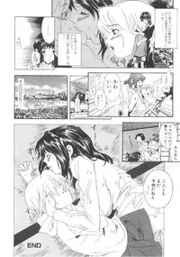 [Anthology] Sho-Taro & One-Sha Volume 01