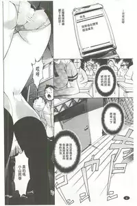 [Densuke] Bowing♀Bow-shock [Chinese]