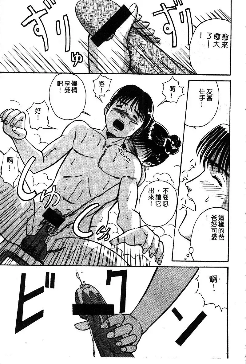 Himedorobow DELUXE Vol. 8