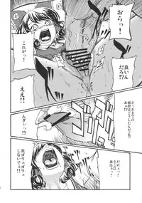 (C79) [Shironegiya (miya9)] Koushoku Jouji (Touhou Project)