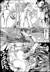 COMIC Megastore Alpha 2014-07