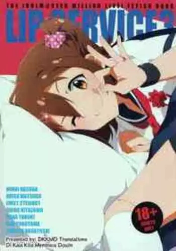 (C94) [Sandai Yokkyuu (Kozakura Nanane)] LIP SERVICE3 (THE IDOLM@STER MILLION LIVE!) [English] [DKKMD Translations]