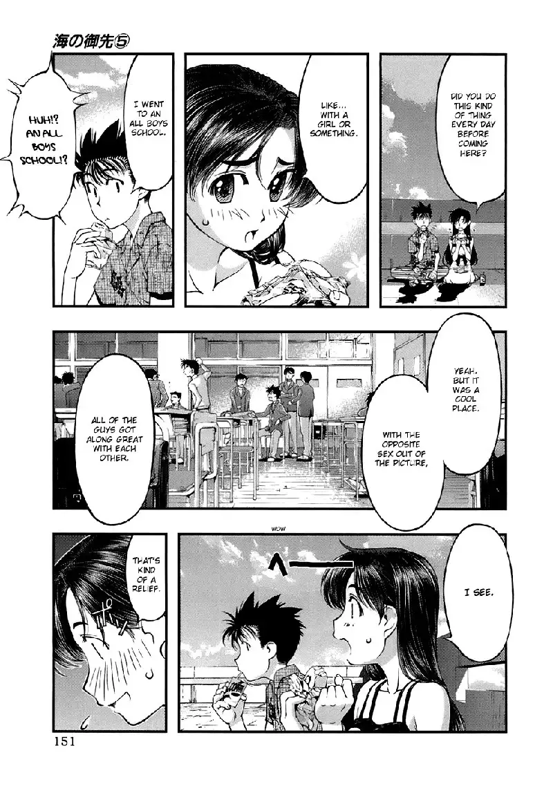 Umi No Misaki V5 - Ch43