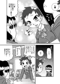 [Calpis Koubou] Shoku Samen Kyoushitsu