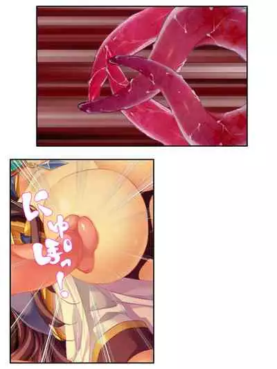 異世界で女神を寝取って淫紋●教 4巻