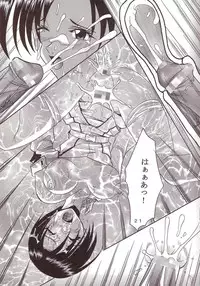 [St. Rio (Kitty, Ishikawa Ippei)] SEED 4 (Mobile Suit Gundam SEED)