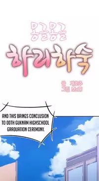 [Mx2J] Hari Dormitory Ch.0-25 (English) (Ongoing)