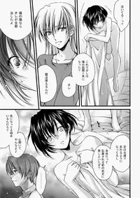 COMIC Aun 2010-07 [Digital]