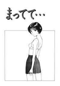 [Nishikousaka Kouhei] Okawari Jiyuu Dayo