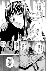 COMIC Mugen Tensei 2015-02