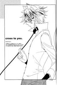 [WISTERIA (Murasaki)] Cross*** (K)