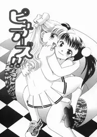 [Suzuki Mira] Bishoujo Kakumei - Beauty Girl Revolution