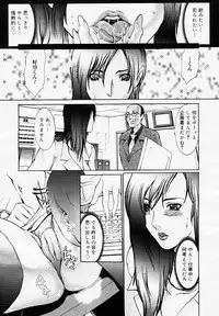 COMIC Nyan2 Club Gold Vol.1