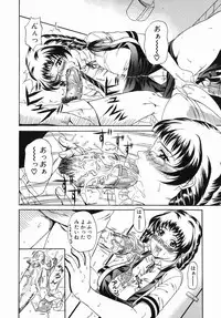 [Andou Hiroyuki] Nigai Milk to Mesu no Nioi