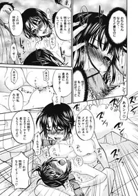 [Kitakawa Touta] Binetsu Hime