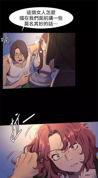 冲突 1-77 中文翻译 （更新中）