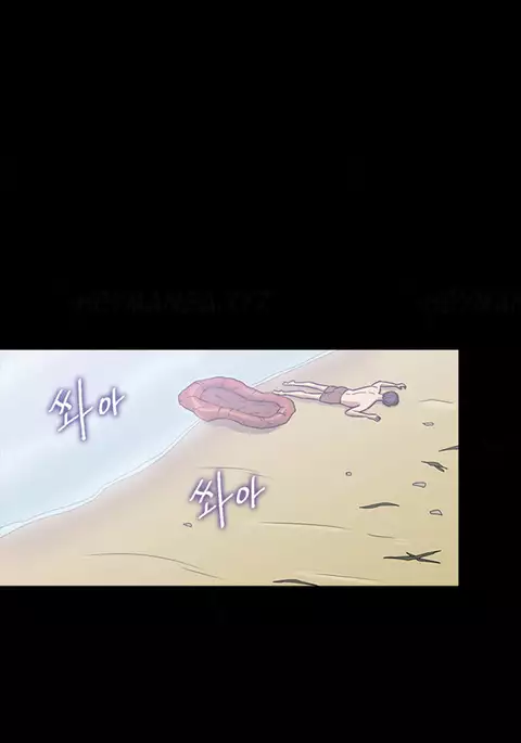 Secret Island Ch.1-22