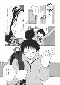 [Suzuki Mira] Bishoujo Kakumei - Beauty Girl Revolution