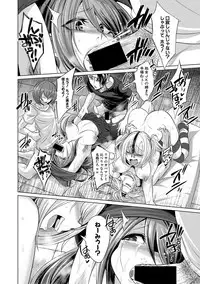 COMIC Shingeki 2018-12 [Digital]