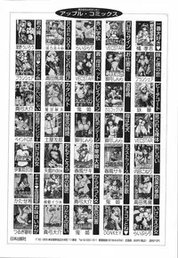 [Fujita Jun] Okusama Chijo Club