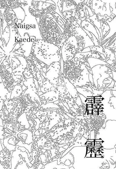 Sensuality Classroom