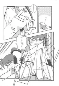 (CR25) [MANGANA (Doluta Ibashi, Nishimo)] HiHo!! (Uchuu Kaizoku Mito no Daibouken)