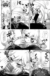 COMIC SIGMA 2014-01 Vol. 77