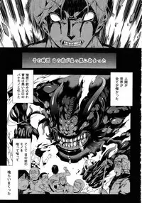 Comic Unreal 2010-08 Vol. 26