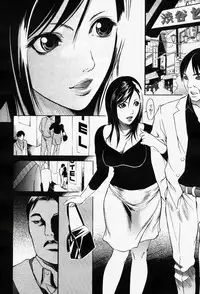 COMIC Nyan2 Club Gold Vol.1