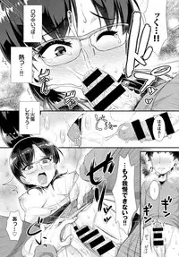 COMIC BAVEL 2016-04 [Digital]