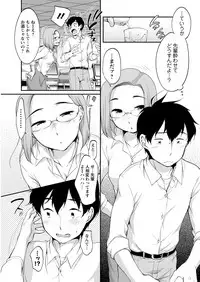 Action Pizazz DX 2017-07 [Digital]