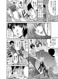 COMIC Magnum Vol. 51