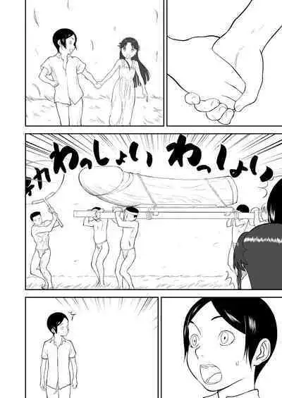 Mousou Meisaku Kuradashi Gekijou 01-06 Chinese version 机翻汉化版