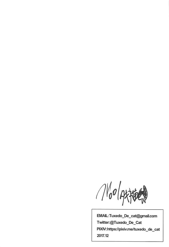 Himitsu Tomodachi Takane 2