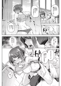 COMIC HOTMILK 2015-11 [Digital]