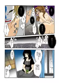 [misaki ryou] kamikakushi denki -in- 1 [digital]