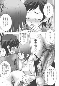 [Kobayashi Youkoh] Houshi Ana ~A Slavish Hole~