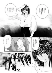 [BLUE SIGNALS (Minto)] etc Movie ver. (Howl's Moving Castle)