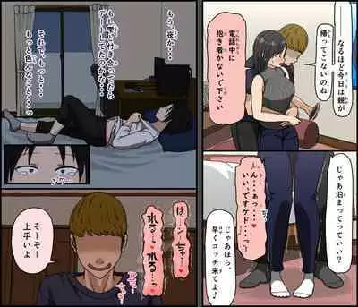 Kinikuwanai charaotoko ga kite kara isshukan no dekigoto